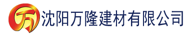 沈阳jiuse333.com建材有限公司_沈阳轻质石膏厂家抹灰_沈阳石膏自流平生产厂家_沈阳砌筑砂浆厂家